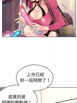 脫序教師 1-12話_12_056