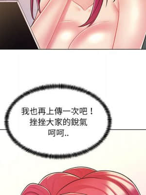 脫序教師 1-12話_08_070