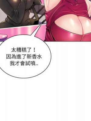 脫序教師 1-12話_12_044