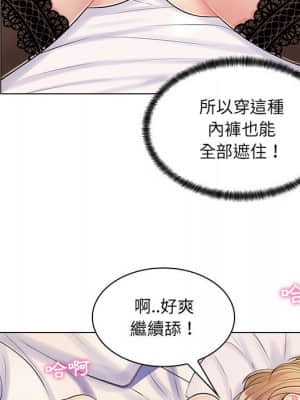 脫序教師 1-12話_11_040