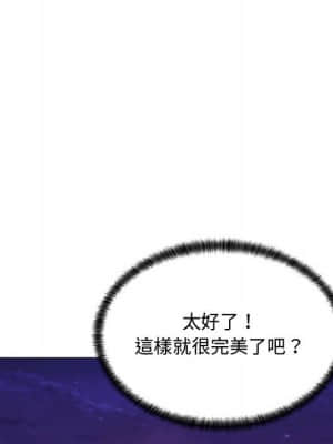 脫序教師 1-12話_04_039