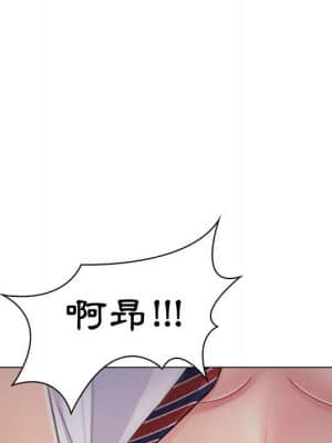 脫序教師 1-12話_04_007