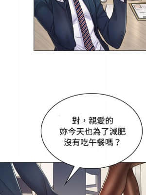 脫序教師 1-12話_02_075