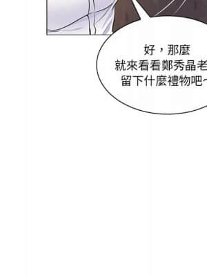 脫序教師 1-12話_07_079