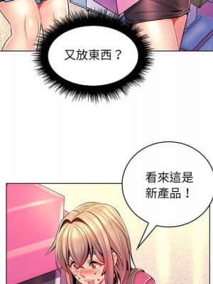 脫序教師 1-12話_12_055