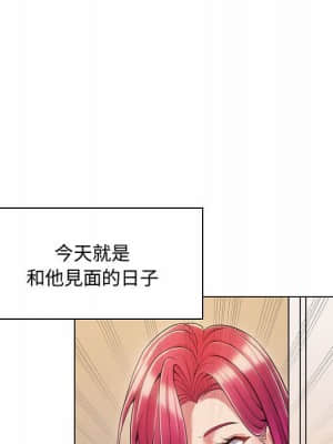 脫序教師 1-12話_05_136