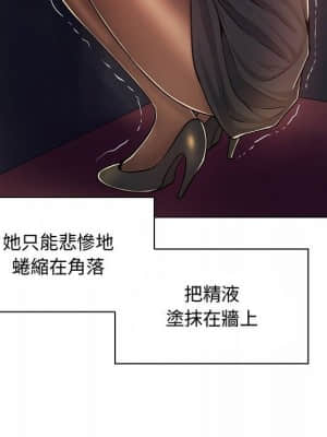 脫序教師 1-12話_10_018