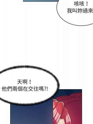 脫序教師 1-12話_09_063