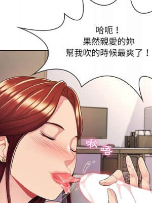 脫序教師 1-12話_08_023