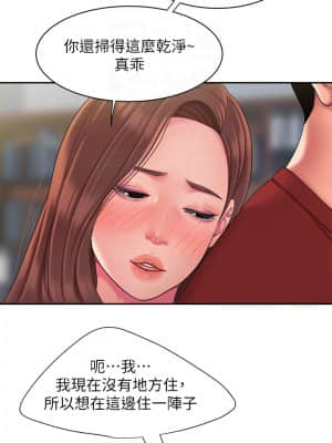 幸福外送員 51-52話_51_016