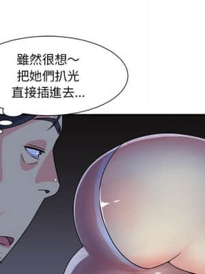 天真姊妹花 10-11話_11_081