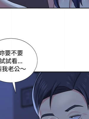 天真姊妹花 10-11話_10_018