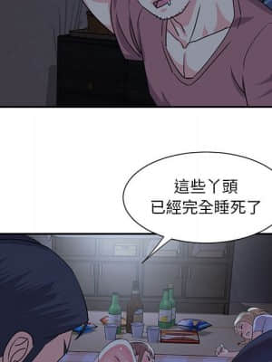 天真姊妹花 10-11話_11_079