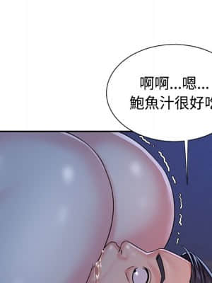 天真姊妹花 10-11話_10_045