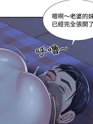 天真姊妹花 10-11話_10_051