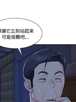 天真姊妹花 10-11話_10_011