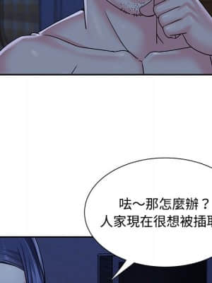 天真姊妹花 10-11話_10_012