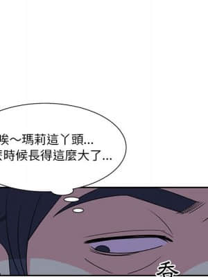 天真姊妹花 10-11話_11_032