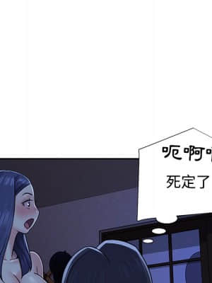 天真姊妹花 10-11話_10_095