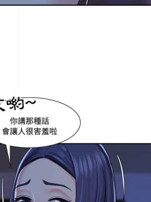 天真姊妹花 10-11話_10_052