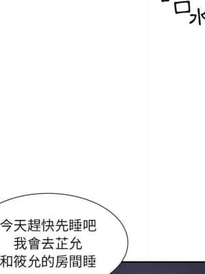 天真姊妹花 10-11話_11_033