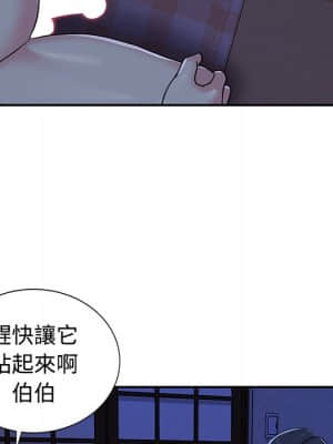 天真姊妹花 10-11話_10_006