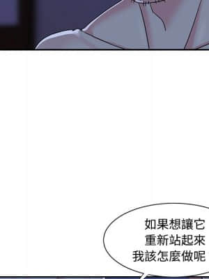 天真姊妹花 10-11話_10_009