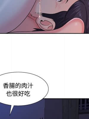 天真姊妹花 10-11話_10_046