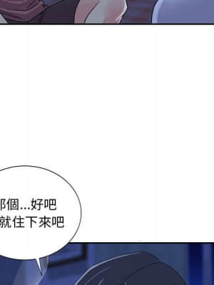 天真姊妹花 10-11話_11_029