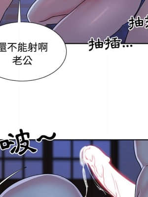 天真姊妹花 10-11話_10_065