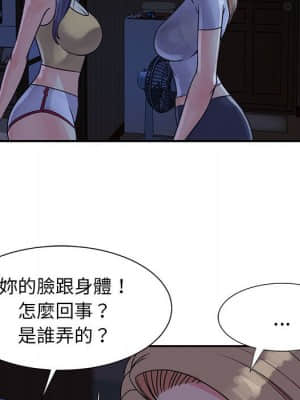 天真姊妹花 10-11話_11_016