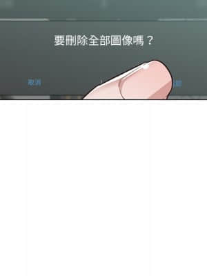 神似初戀的她 44-45話_44_052