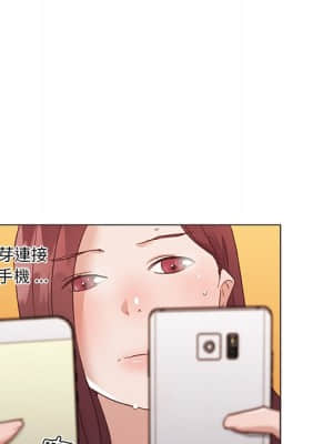 神似初戀的她 44-45話_44_048