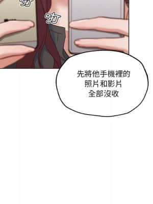 神似初戀的她 44-45話_44_049