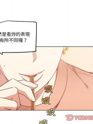 神似初戀的她 44-45話_44_026