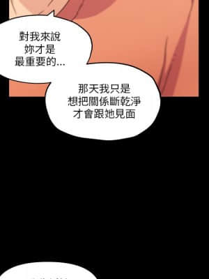 神似初戀的她 44-45話_45_067