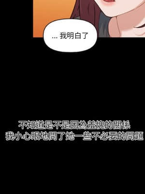 神似初戀的她 44-45話_45_075