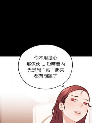 神似初戀的她 44-45話_45_079