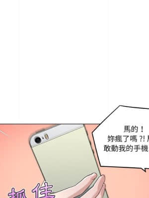 神似初戀的她 44-45話_44_063