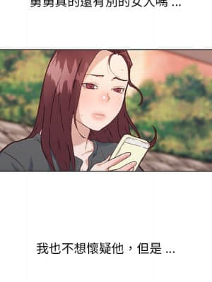 神似初戀的她 44-45話_44_089