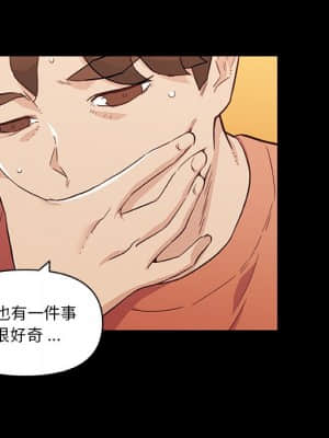 神似初戀的她 44-45話_45_076