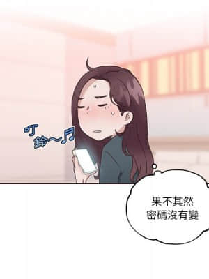 神似初戀的她 44-45話_44_047