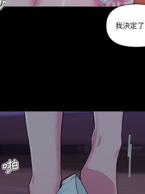 神似初戀的她 44-45話_45_103