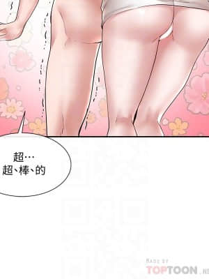 社團學姊 37-40話_40_016