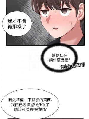 社團學姊 37-40話_37_006