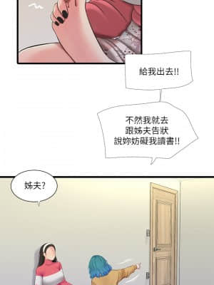 親家四姊妹 69-70話_70_017