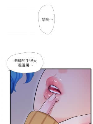 親家四姊妹 69-70話_70_023