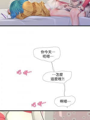 親家四姊妹 69-70話_70_011