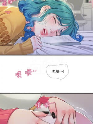 親家四姊妹 69-70話_70_012