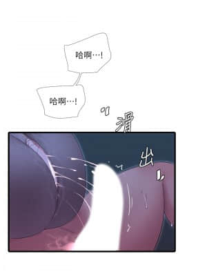 親家四姊妹 69-70話_69_013